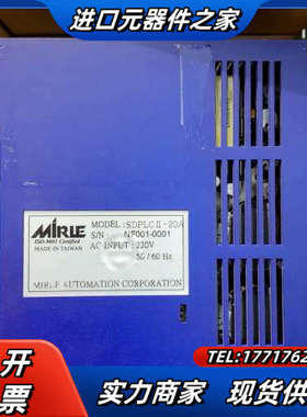 盟立sdplc2 -20a成色新议价