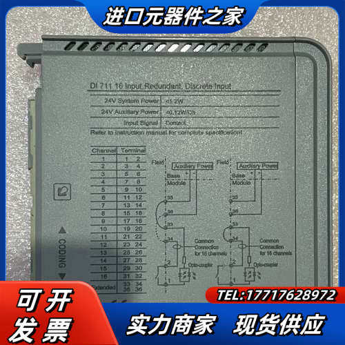 浙大中控卡件 DI711-S01 版本V11.12.00 拆议价