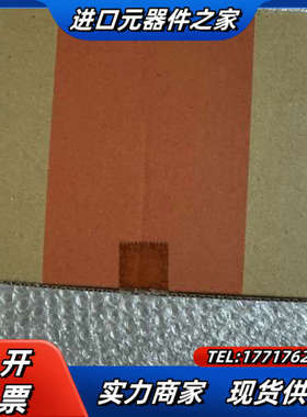 北阳UUST105全新，议价