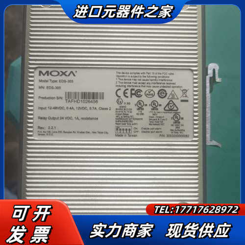 MOXA EDS-305  摩莎工业五口交换机，，9议价,3C数码配件,隔离器/耦合器,淘宝优惠券,粉丝福利购,淘宝优惠卷