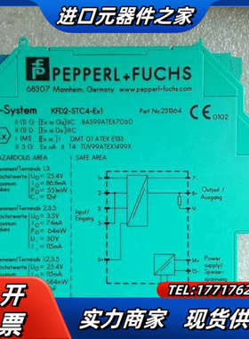 全新原装倍加福安全栅KFDC-STC4-EX1没没透议价