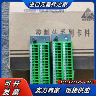 XP529 XP526 XP5议价 XP520 浙大中控接线端子