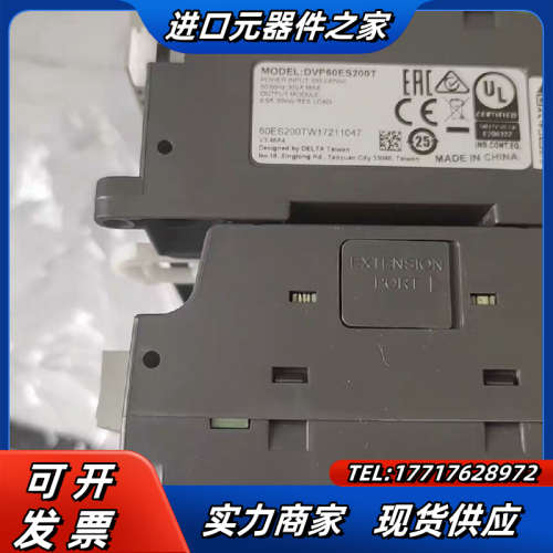 PLC  DVP60ES200T功能，议价