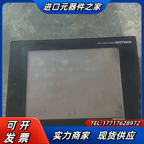 三夌 GT1275-VNBA 触摸屏 显议价