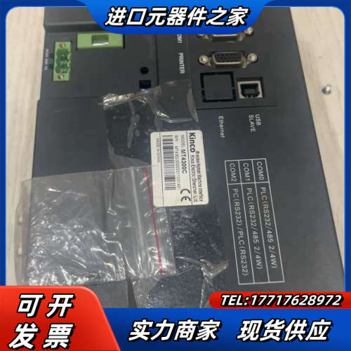 步科触摸屏，：MT4300C，片，功能正常，无拆无议价