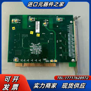 阿尔泰PCI2321数据采集卡 带计数议价 48路数字量DIO卡