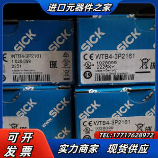 WTB4 1028099 德国SICK 施克议价 3P2161