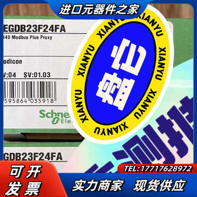 TCSEGDB23F24FA全新原装正品，全新原装正品现货，议价