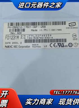 FD1231M NEC 实拍图议价