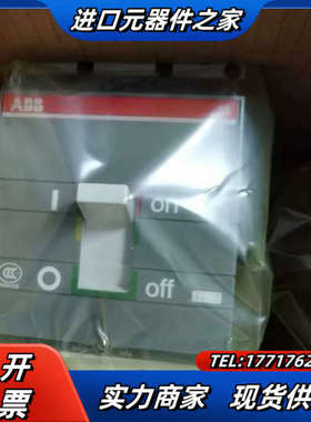 塑壳断路器 S3H160 R80 1SDA013399议价