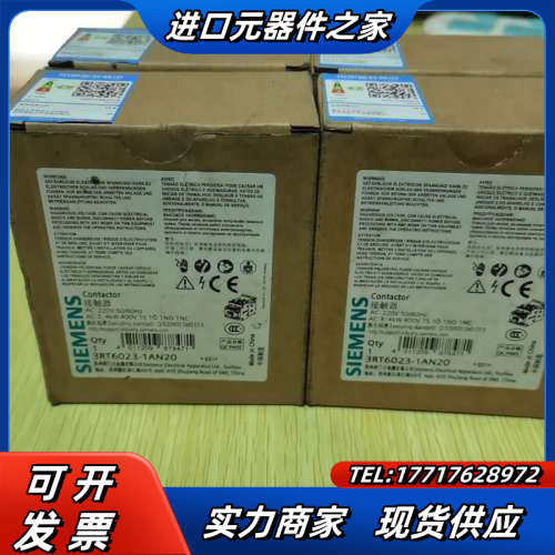 原装正品3RT6023-1AN20接触器 AC220V议价