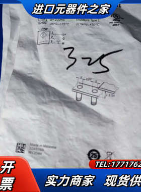 IME12-04BPOZCOS，1040768，西克SICK议价