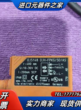 易福门OJ5148 OJH-FPKG/SO/AS议价
