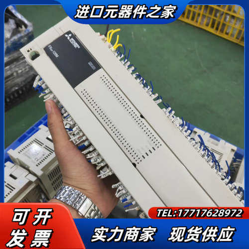 PLC，FX3U-128MT/ES-A，百分百原装正议价