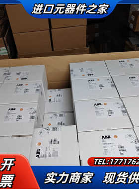 2023全新 ABB TZIDC德国生产原装18345-议价
