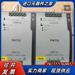 浙大中控模块PW722 议价出售议价 需要联系详谈
