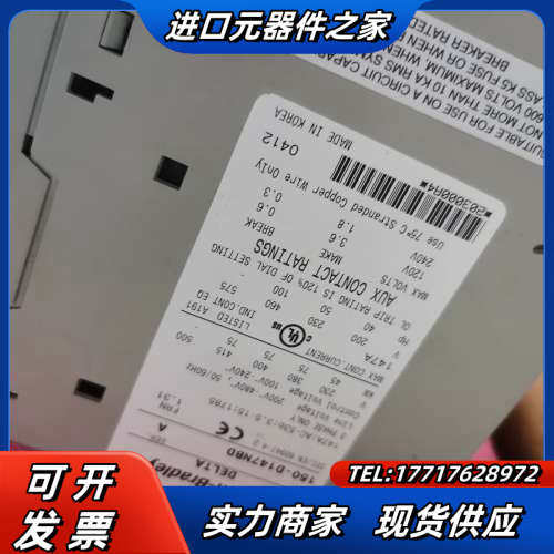 150-D147NBD全新原装正品议价