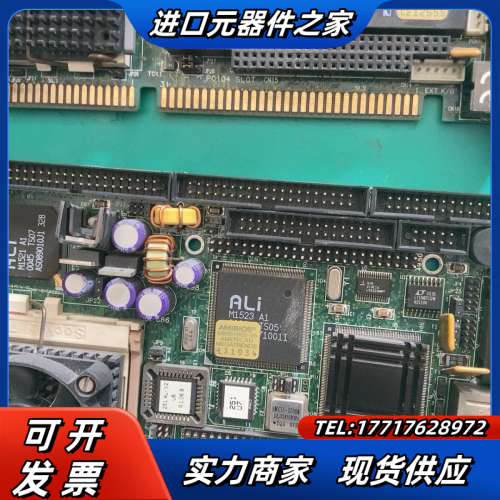神达 MSC-251-AR MSC-251AL-BS5议价