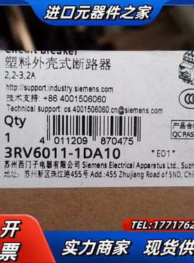 马达保护器3RV6011-1DA10 120议价