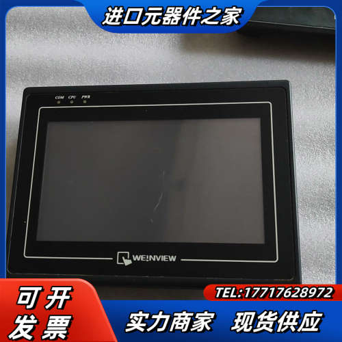 威纶通7寸MT6070iH3WV原装正品威纶/威纶通/触摸屏议价