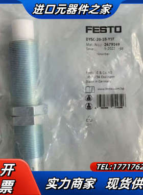 全新原装 弹性缓冲器 DYSC-20-18-议价