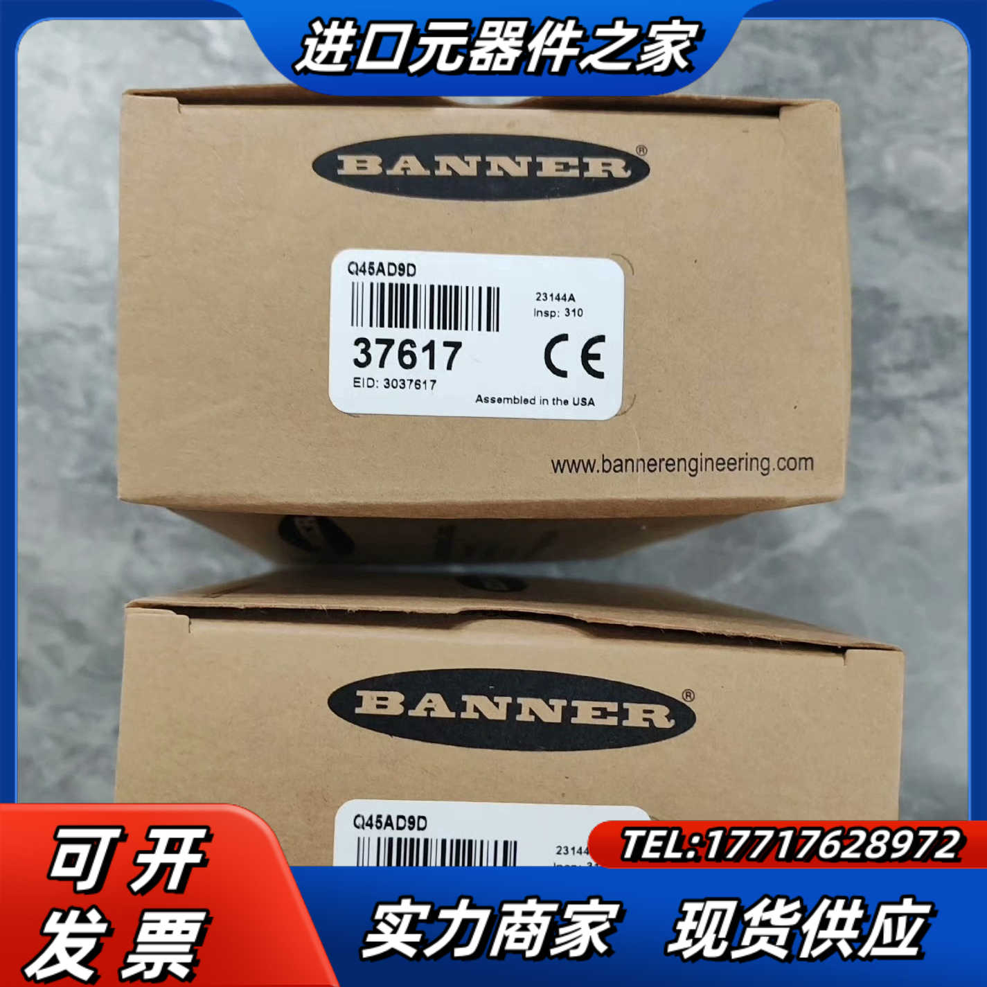 邦纳全新原装正品，光电传感器，QS18VP6RBQ5，现货，议价