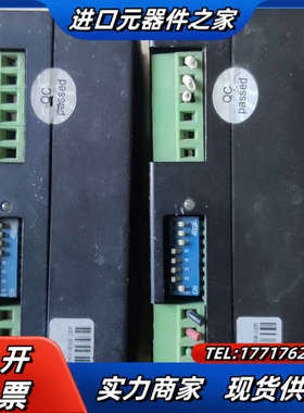 雷赛/Leadshine两相步进电机驱动器  M535  ，议价