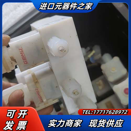 盖米c50 4m7726 511a1件成色如图有多个。欢议价