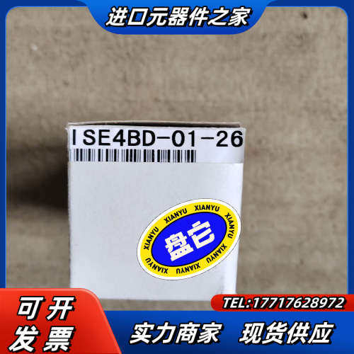 ISE4BD-01-26  议价