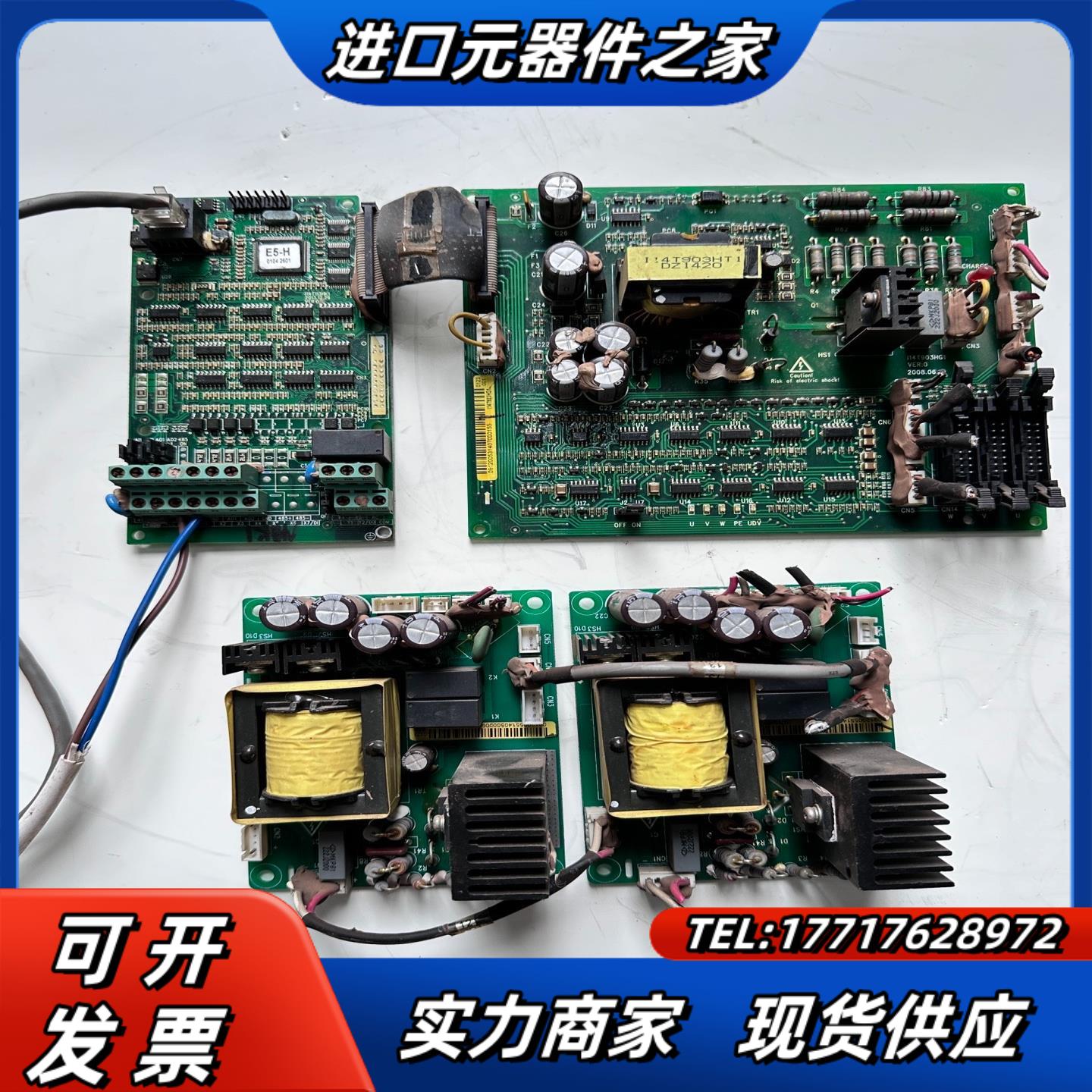 蓝海华腾90KW变频器E5-H-4T90G主板驱动板电源板二议价