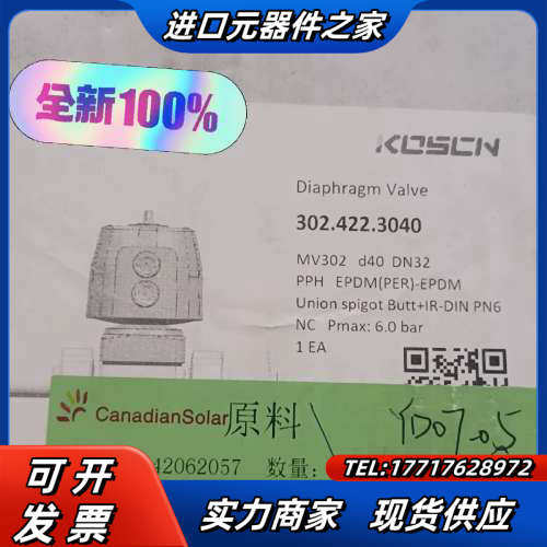 KOSCN PVDF 对焊式 手动隔膜阀PTFE-PFA 常议价