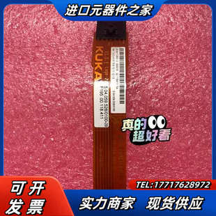 903库卡c4 172 EDS议价 kuka