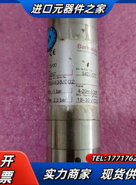 巴士德压力开关 UDS7-44-0743555议价
