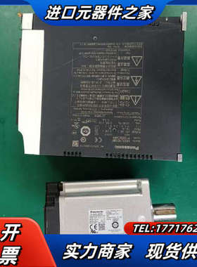 MDDLN55BE/se.MHMF092L1U2M套装脉议价