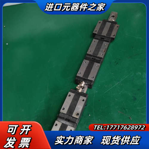 251.pmi msb20滑块  5个议价