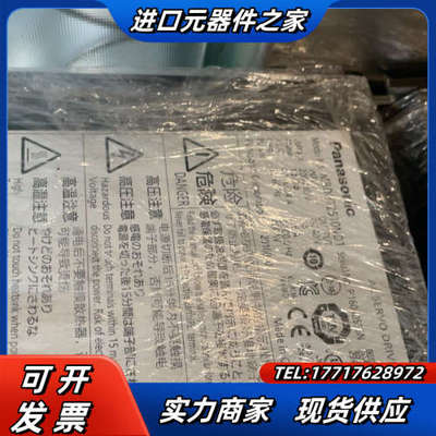 驱动器MBDHT2510ND1 漂亮 500 议价