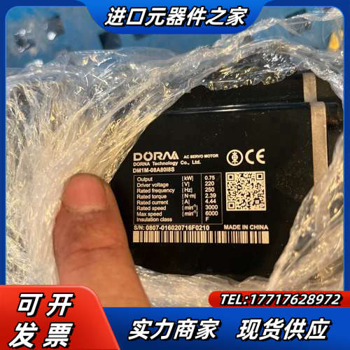 东菱伺服750瓦伺服套装DS2P-08AS议价