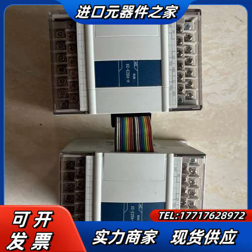 信捷Plc，XC-E2DA-H,   不议价