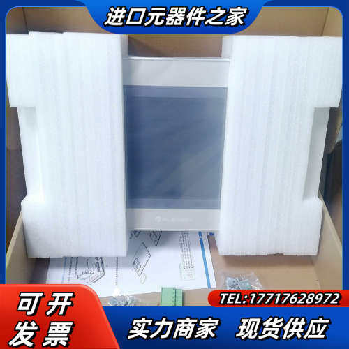 繁易10寸触摸屏FE7100WE .原装正品议价