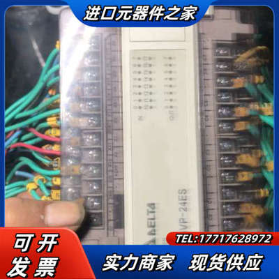 PLCplc DVP24ES00T2  功能正常成色外观议价
