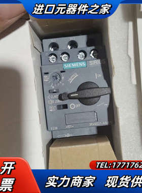 3RV6011－1EA15，，已售议价