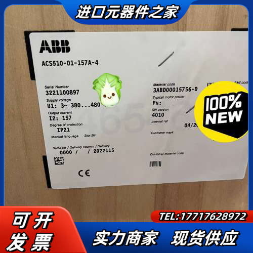 全新变频器 ACS510-1-157A-4  ACS5议价