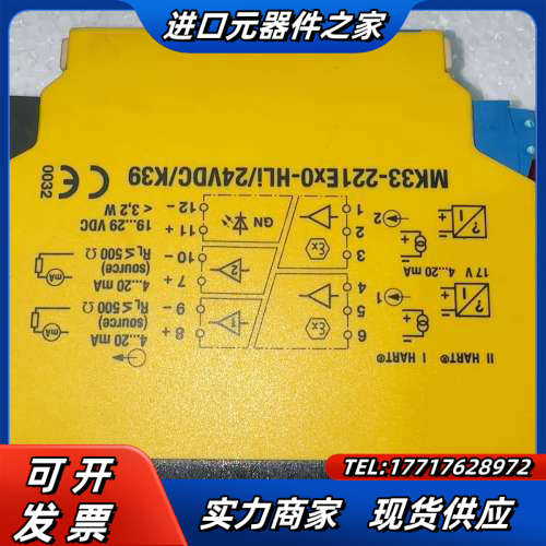 TURCK图尔克MK33-221Ex0-HLi/24VDC/议价