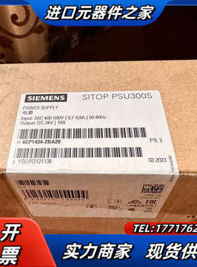 6EP1434-2BA20 全新未使用，项目多买，年份议价