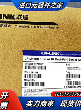 全新原装 联瑞扩展卡 LREC9712HT 现货议价