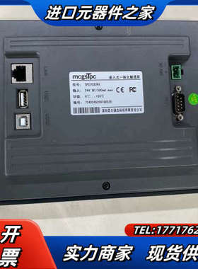 昆仑通态触摸屏TPC7032KT，，功能，议价