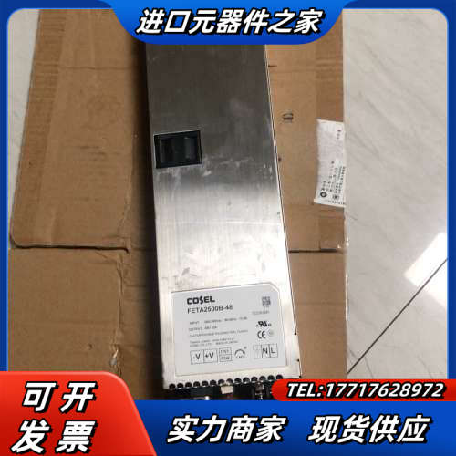 正品 Cosel 电源 FETA2500B-48 48V 5议价