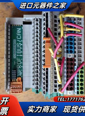 XFL524B XFL523B PROFIBUS/CAN议价