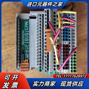CAN议价 PROFIBUS XFL524B XFL523B