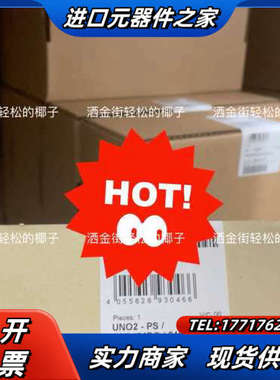 菲尼克斯电源1096432议价